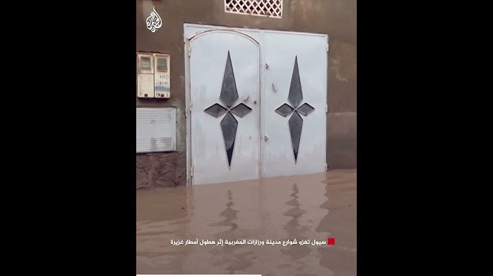 سيول تغزو شوارع مدينة ورزازات المغربية إثر هطول أمطار غزيرة