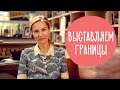 Можно ли НАКАЗЫВАТЬ детей? Как не избаловать ребенка и говорить НЕТ | Family is...