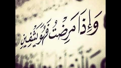 تلاوة رائعة عبدالله الموسي واتل عليهم نبأ ابراهيم