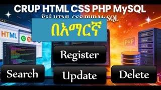 Dynamic Website Full Course HTML, CSS, PHP, MySQL screenshot 4