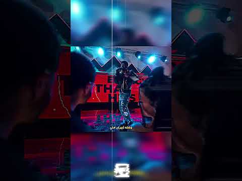 اعلان عفروتو الجديد ستينج عفروتو أسماء جلال أحمد مالك ستينج راب