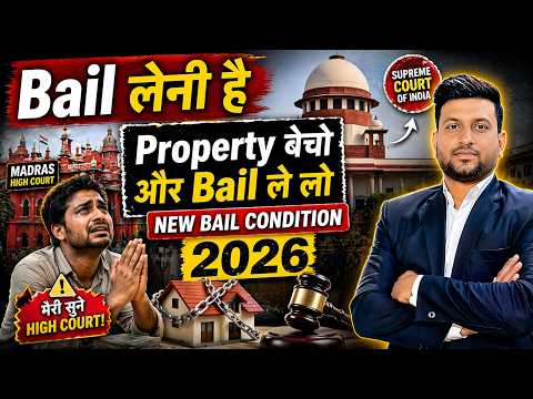 Sell Your Property To Get Bail | Supreme Court Judgment 2026 | Smart & Legal Guidance