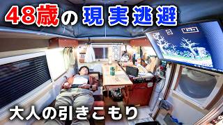 I Came to the Ocean but Never Left My Van | Gaming on a Rainy Day in Japan[SUB] screenshot 2