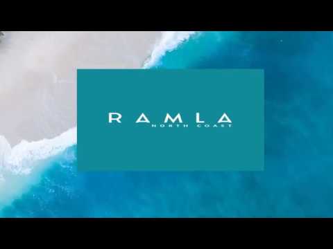 رملة الساحل الشمالى   