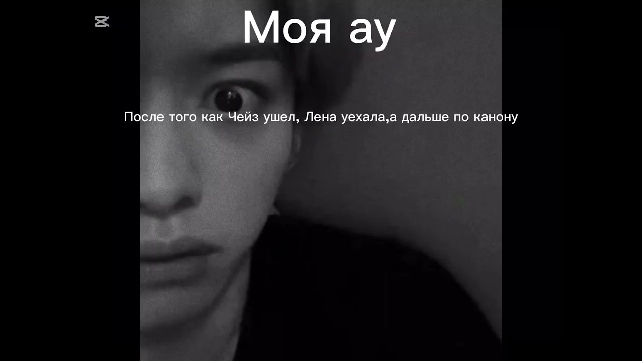 Реакция тр на Лену как Райдэн,Мавуика и Венти 