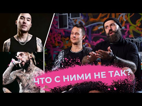 видео: Мастера Критикуют Тату Реп и Хип-Хоп исполнителей 🔥