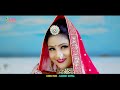 New Rajasthani Song 2024 / सुन साली हा जीजा / Sun Sali Ha Jija / bablu ankiya Sonu kunwar Part 3 Mp3 Song