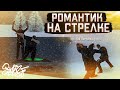 РОМАНТИК vs ТЁМНАЯ СТОРОНА Провинции. НАС ЛЕЧАТ ПИВОМ при ОБМОРОЖЕНИИ! MTA Province.