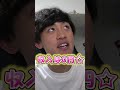 ブログでどうやって稼ぐんですか? #Shorts