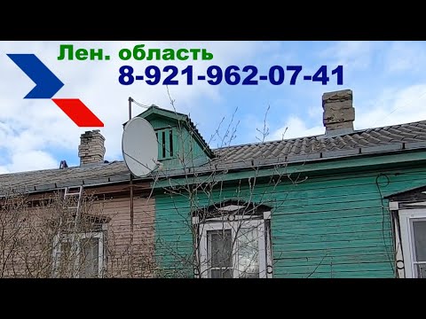 Настройка Триколор в Ленинградской области