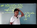 Trigonometry class-10th, ex.8.2, Q-1 ka v.