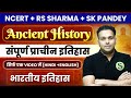 Full Ancient Indian History PAPA VIDEO india prachin itihas r s sharma k pande uppsc ias pcs lekhpal