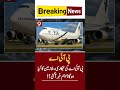 Privatization of PIA, what will happen to the employees? Important news has arrived | 9 Plus tv