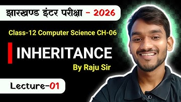 12th Computer science chap 6 | Lec - 01 |  class 12 Computer Science  Inheritance  |  class 12 cms