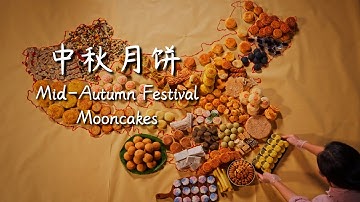 On this Mid-Autumn Festival, let’s bring China’s mooncakes together for a grand reunion. 【滇西小哥】