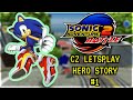 ŠTĚPA 64 || SONIC ADVENTURE 2: HERO STORY CZ LETSPLAY PART 1 ZAČÍNÁME