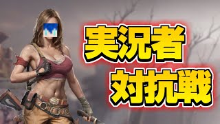 【視聴者参加型】1ヶ月ロングラン実況者対抗戦で1位を目指す!! 30日目【ドゥームズデイ】