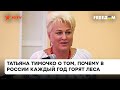 Россия в огне! Тимочко об ужасающих масштабах и последствиях лесных пожаров— ICTV