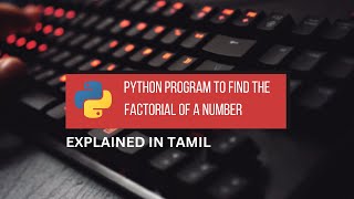 Python Program to Find the Factorial of a Number || Tamil