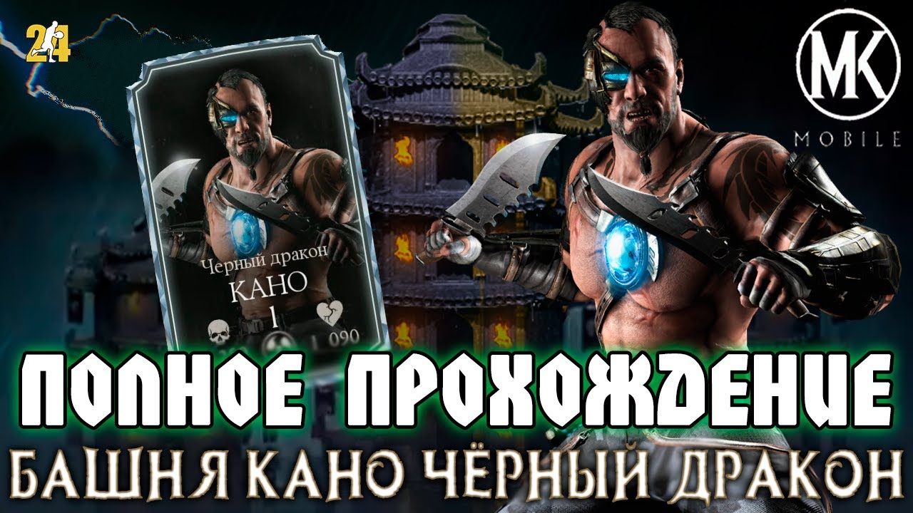 Черный дракон машина