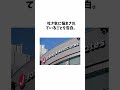 小山慶一郎の面白エピソード集 #shorts