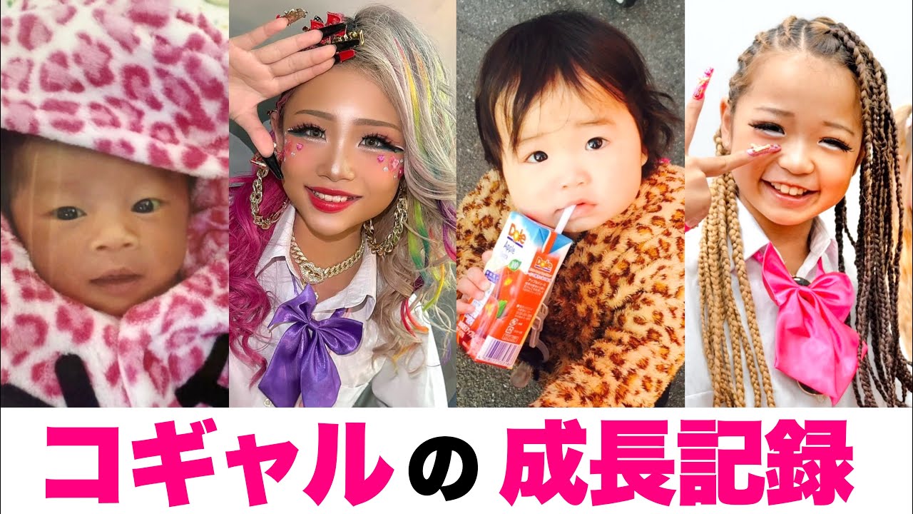 ウチら、生まれた時からギャルなんです🤟🏻🌈