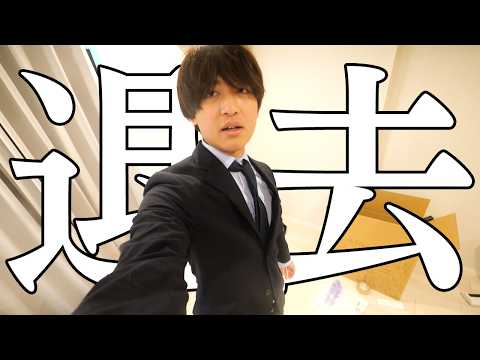 かっつー kattu - YouTube