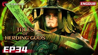 🧟Roh mulia apa yang bisa memanipulasi mayat? 🔴| Tales of Herding Gods | Episode 34【SULIH SUARA BA...