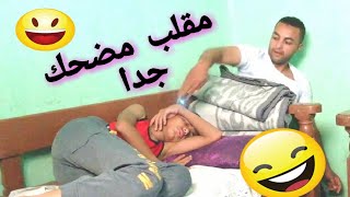 عملت مقلب في محمد هتموت من الضحك???