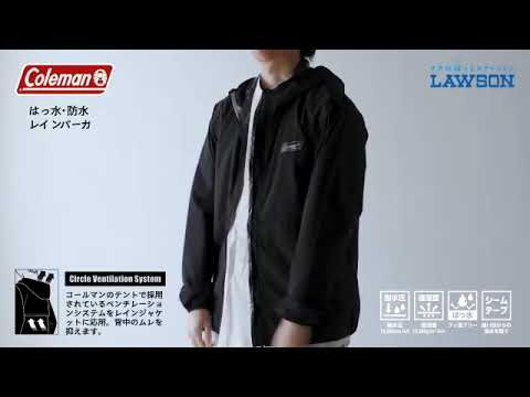 ローソン】Coleman×ローソン商品が登場♪ - YouTube