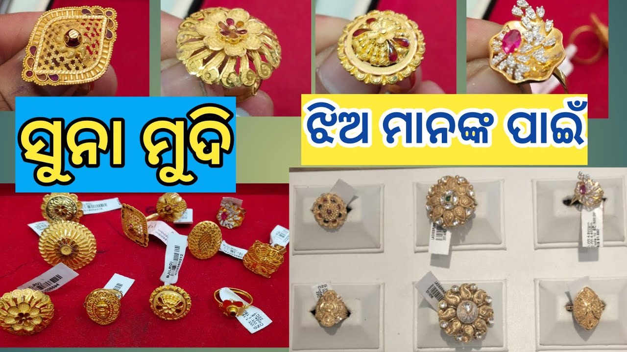 Gold Ring Design With Weight And Price।Gold cocktail rings designs with