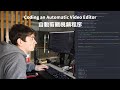 Coding an Automatic Video Editor in Premiere Pro 自动剪辑视频程序