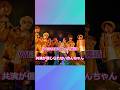 【裏話】WESSIONフェスでの共演が信じられない小瀧望 #west