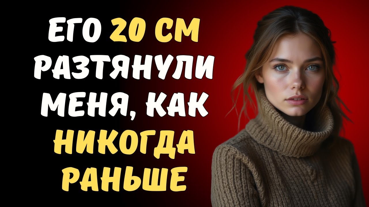 Мой 65-летний сосед попросил меня о ЭТОМ в гараже возле «Жигулей»