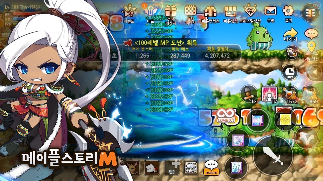 How To Use Archero Mobiletricks.Com/Archero Working Method To Cheats Your Android Game