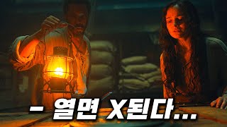속는셈 치고 클릭해보세요...🔥존잼입니다🔥...배 안에 타지 말아야 할 존재가 있다...[영화리뷰/결말포함]
