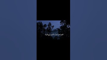 تلاوة من سورة النازعات | القارئ حسين سالم #اكسبلور #جزء_عم #المصحف #راحة_نفسية