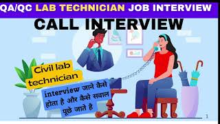 QA/QC lab technician telephone interview