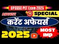 UPSSSC PET 2025 Current Affairs | August 2025 Most Important 🔥 GK Questions Special 😍| Study To Self
