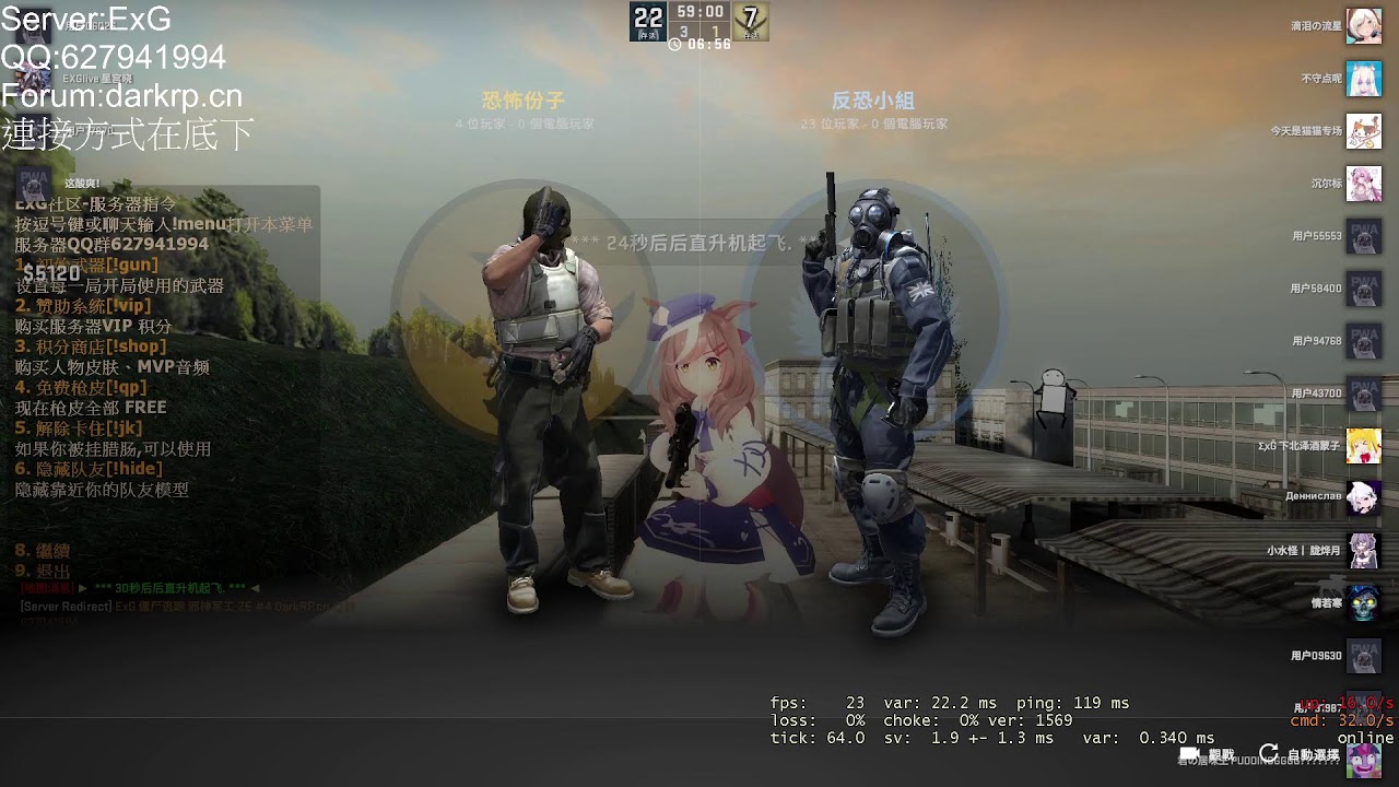 【CSGO ZE】2023/7/23 server:ExG