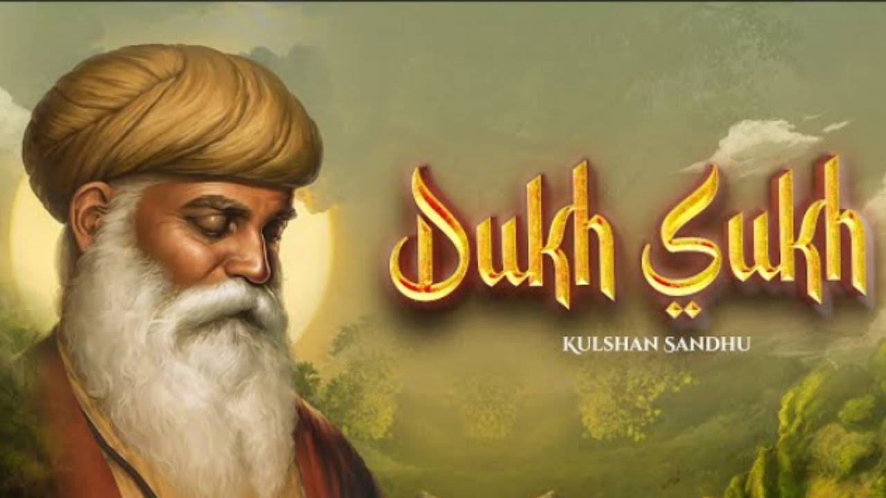 Dukh Sukh8D AudioKulshan Sandhu GupatdaanCanada SatnaamWaheguru