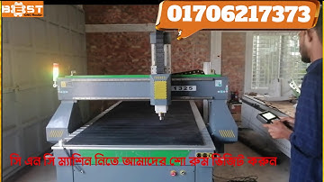 BEST CNC Legend 1325 DSP CNC Router