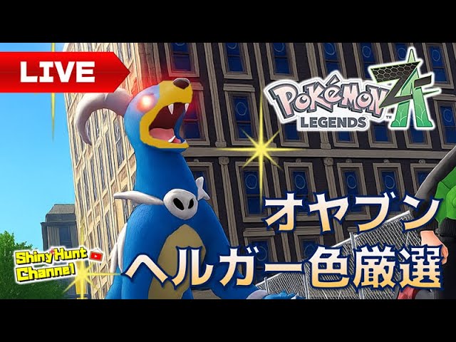 ヘルガー　レジェンド厳選コレクション ヘルガー レジェンド厳選コレクション - メルカリ