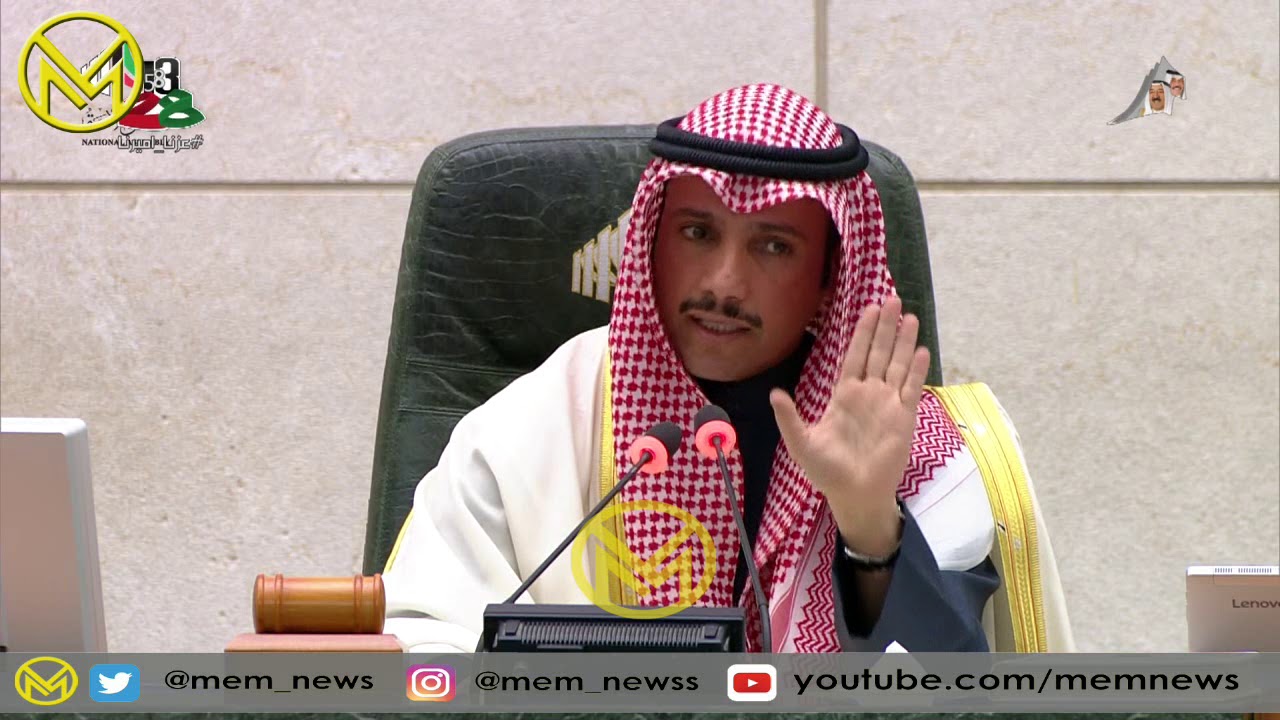 الرئيس مرزوق الغانم يعلن خلو مقاعد النواب الحربش والطبطبائي وسط إعتراض وإنسحاب 18 نائب