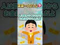 斎藤一人｜すてるのみ