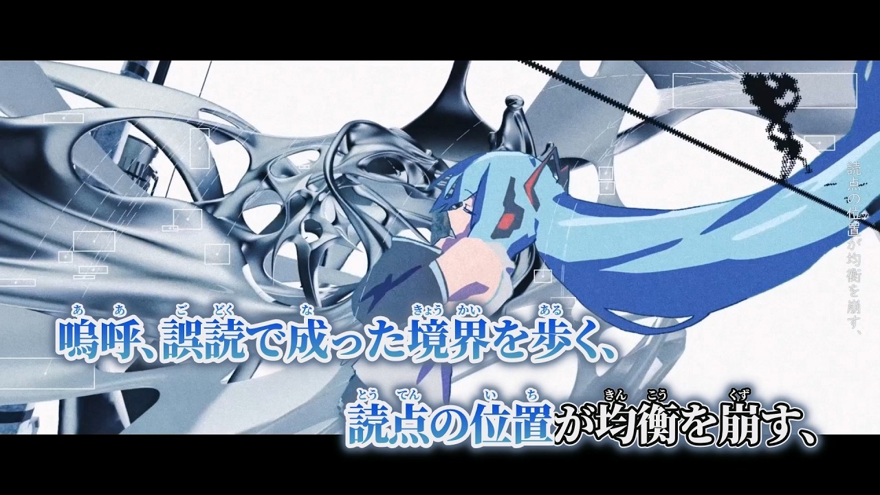 ニコカラ】ハーモニー(ft.原口沙輔, 初音ミク) ／ 椎乃味醂 on vocal