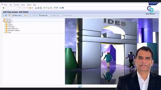 Demonstration: Understanding the structure of SAP Easy Access SAP Retail - SAP Retail