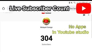See Live Subscriber Count In YouTube Studio Malayalam|No App Or Other Websites screenshot 3