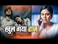 Ho Gya Bada Khulasa!!!! Pushpa Impossible Chirag Aur Manva Marriage।