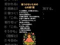傷つかないための心の盾7選